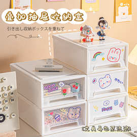桌面收纳盒学生文具抽屉盒办公室玄关宿舍ins风化妆品抽屉式收纳
