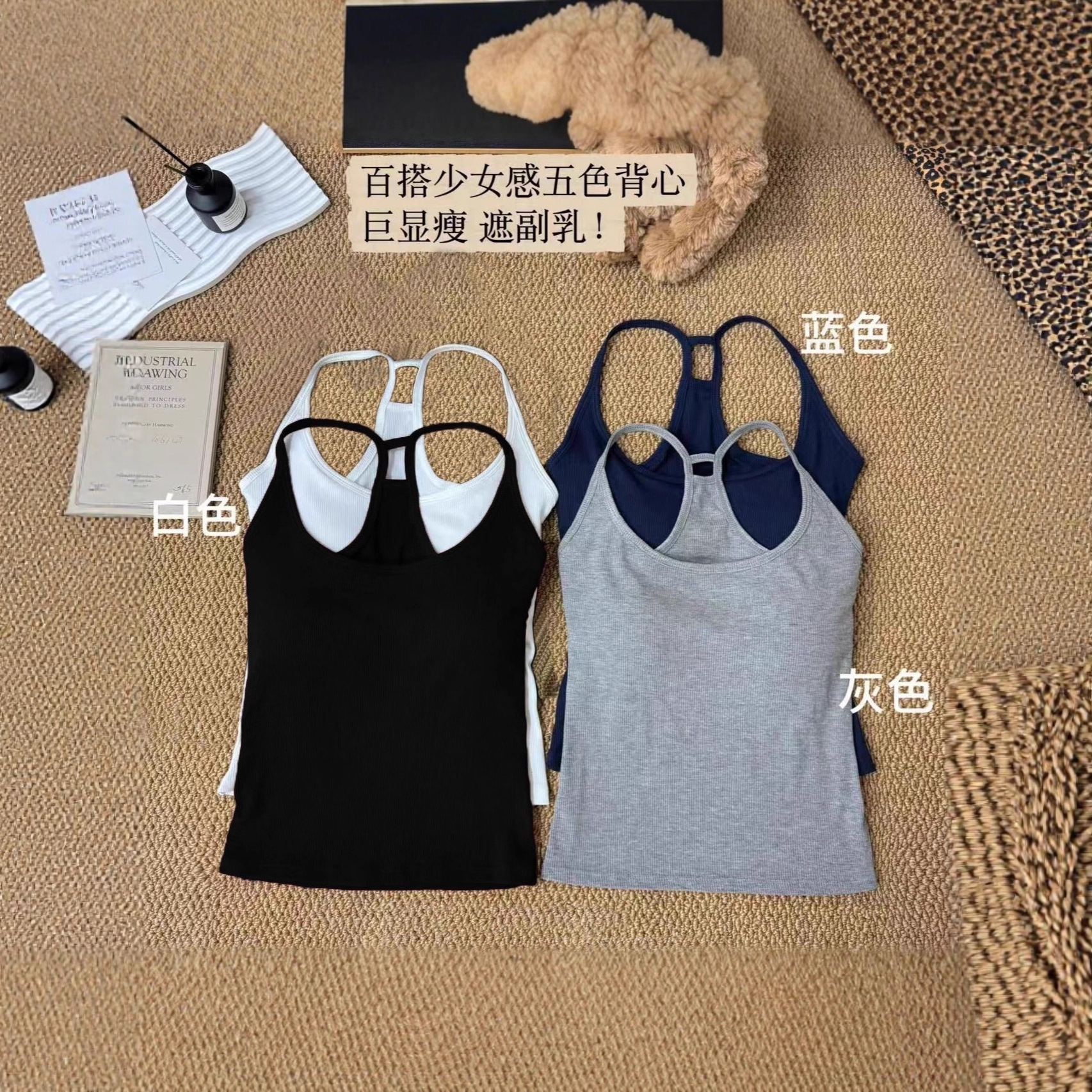 Halter-neck tank top with padding for concealing underarm fat, suitable for summer 2025, perfect for wearing alone, layering, or as a base layer. Slim fit, waist-cinching, and beautiful back.