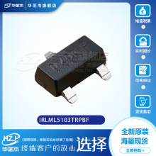 IRLML5103TRPBF	��װSOT23	��ЧӦ��(MOSFET)ԭװ���ɵ�·оƬ