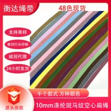 48ɫ1cm��]��ɫ���R�y���ı��Kѝ�^�K����Ь���\�ӷ��pɫñ���K