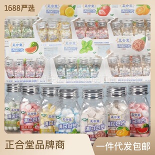 ��������ں�Ƭ�SC������38g����8ƿˮ��ζ��Ƭ��������ʳ