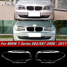 �m���08-11��R1ϵE87��܇ǰ����� E82͸�� PC���� ����