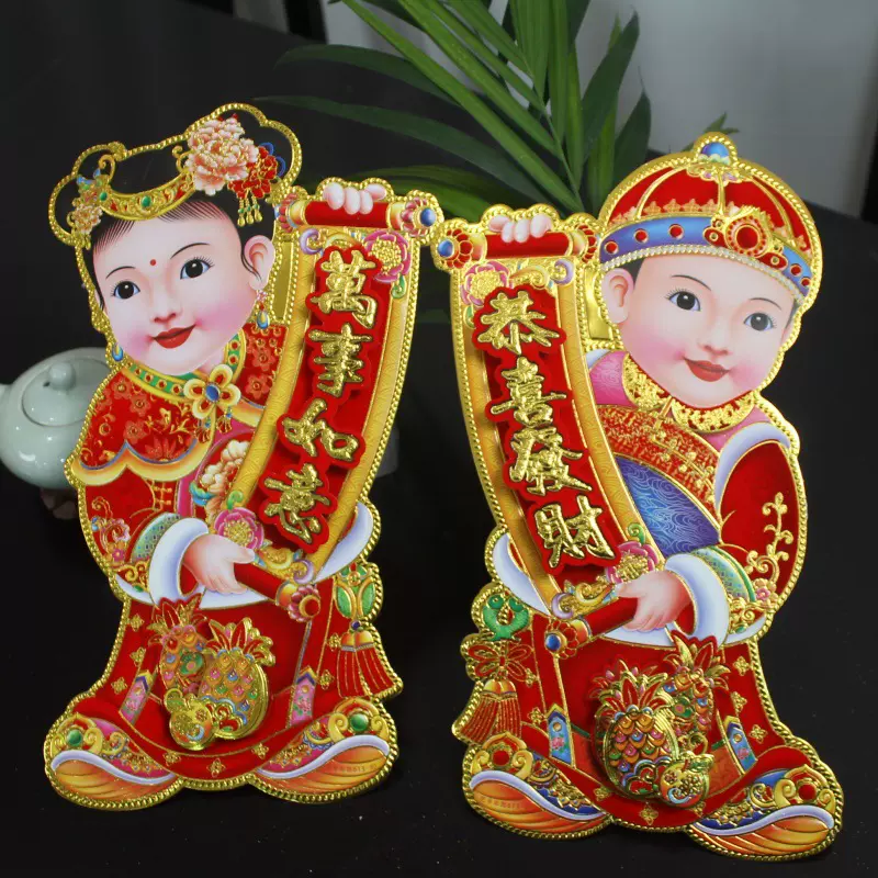 春节新款植绒立体双层烫金金童玉女门贴批发厂家直销新年送礼品