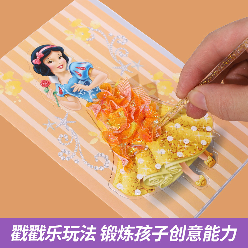 New Arrival Stencil Art Girl Princess Dreamy Hand-Painted Designs for Kindergarten DIY Handcrafts—Versatile, Reversible, and Adorable Decal Sheets