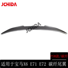 �m��춌��RX6 E71 E72  PSM��̼�w�Sβ�����b���ה_���嶨�L��