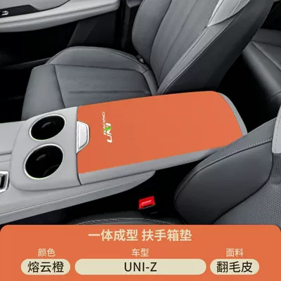 Armrest box pad: 24 Changan Uni Car Middle V - suede-armrest-box-mat-molten-cloud-orange-25-models-of-changan-uni-z