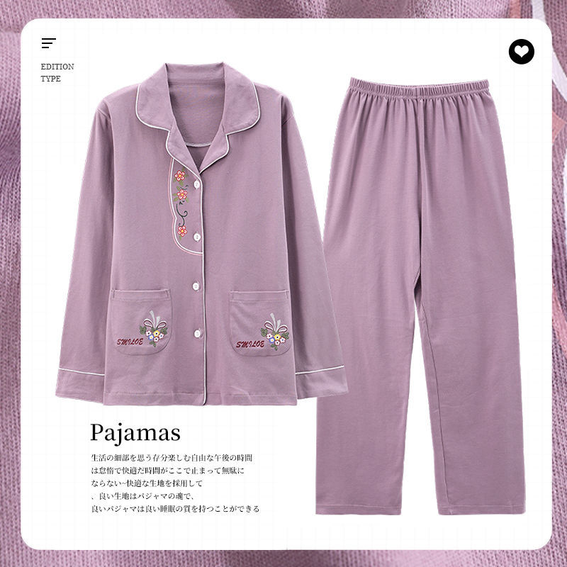 100% pijamas de algodón de las mujeres de primavera y otoño de manga larga cardigan traje casual cardigan confinamiento ropa invierno ropa exterior verano