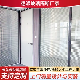 屏风、隔断类;办公屏风;办公室装修