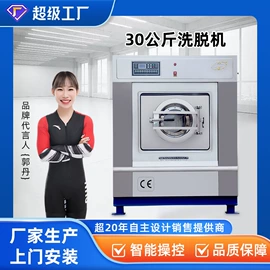 洗涤烘干设备;整熨设备;其他整熨设备