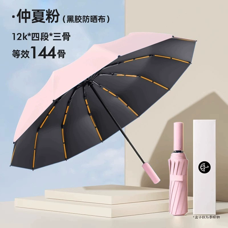 Folding high quality tower, children's automatic men's big umbrella, fully automatic, increased thickness