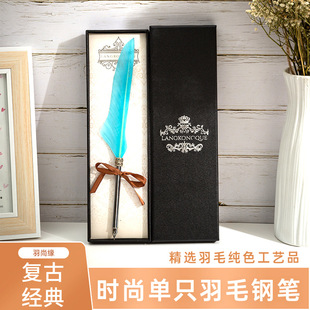 European Style Quill Pen Vintage Quill Pen Gift Box suit Silver Pole Pen suit Creative Gift Premium