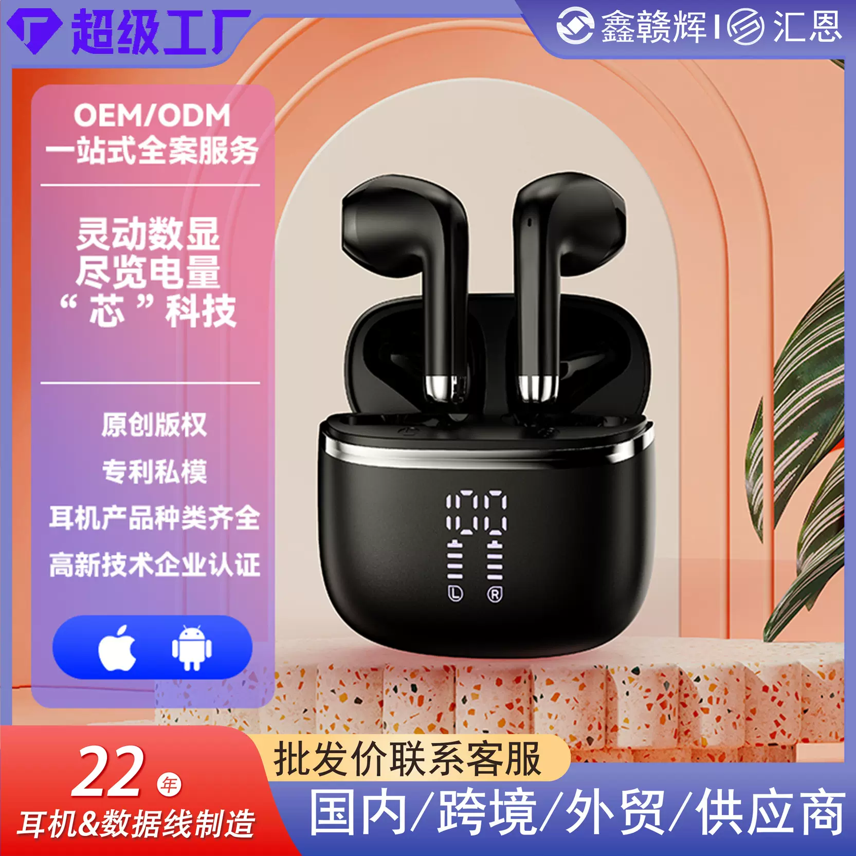 2025新款蓝牙耳机降噪无线跨境爆款长续航入耳式数显运动私模耳机