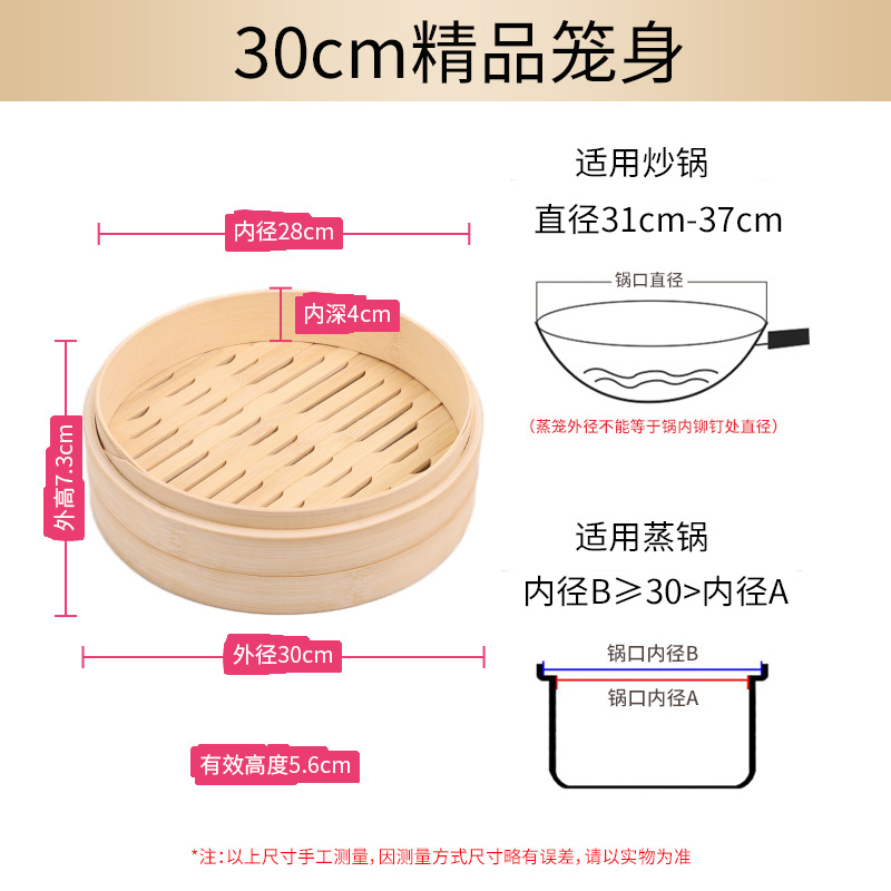 小籠包蒸籠竹蒸籠小蒸籠蒸籠蒸籠蒸籠蒸し餃子蒸籠竹籠ミニ籠蒸籠竹製業務用蒸棚