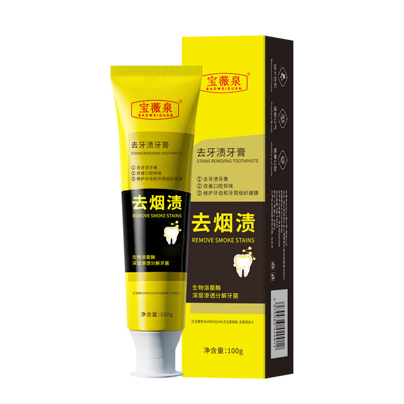 Baoweiquan mancha dental eliminación de pasta de dientes deslumbrante dientes blancos fijación pasta de dientes mancha de humo eliminación fresca cuidado bucal goma deslumbrante Blanco dientes fabricante