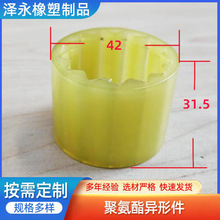 生产连接套齿轮套油泵电机链接  高硬度夹线聚 氨酯联轴器轴套