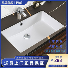 ΤΟΤΟ台下盆LW596RB家用洗脸盆LW1536B/1535B智洁方陶瓷TO.TO