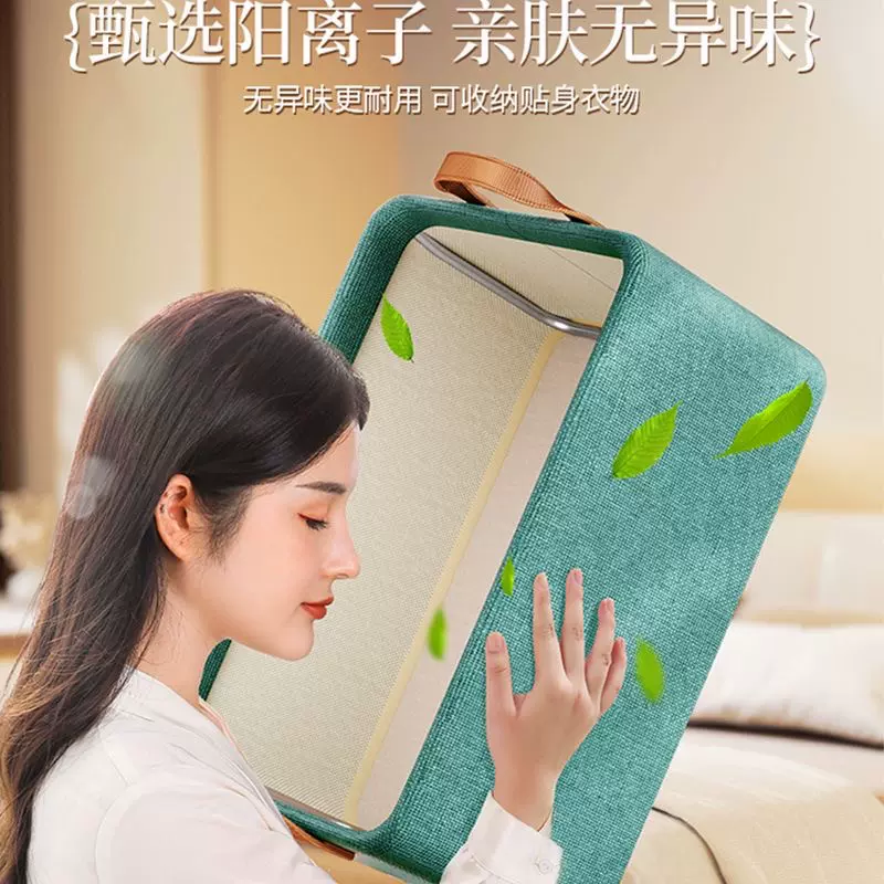 衣物钢架阳离子收纳盒内衣裤子可折叠储物盒衣柜分层抽屉式收纳盒