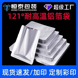 复合包装制品;塑料食品袋;其他酒水包装