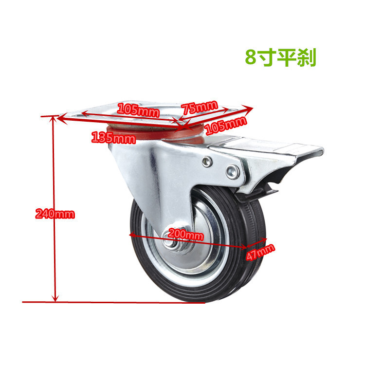 万向轮厂家4寸工业脚轮 静音脚轮 橡胶定向尼龙金钻滑滚轮子