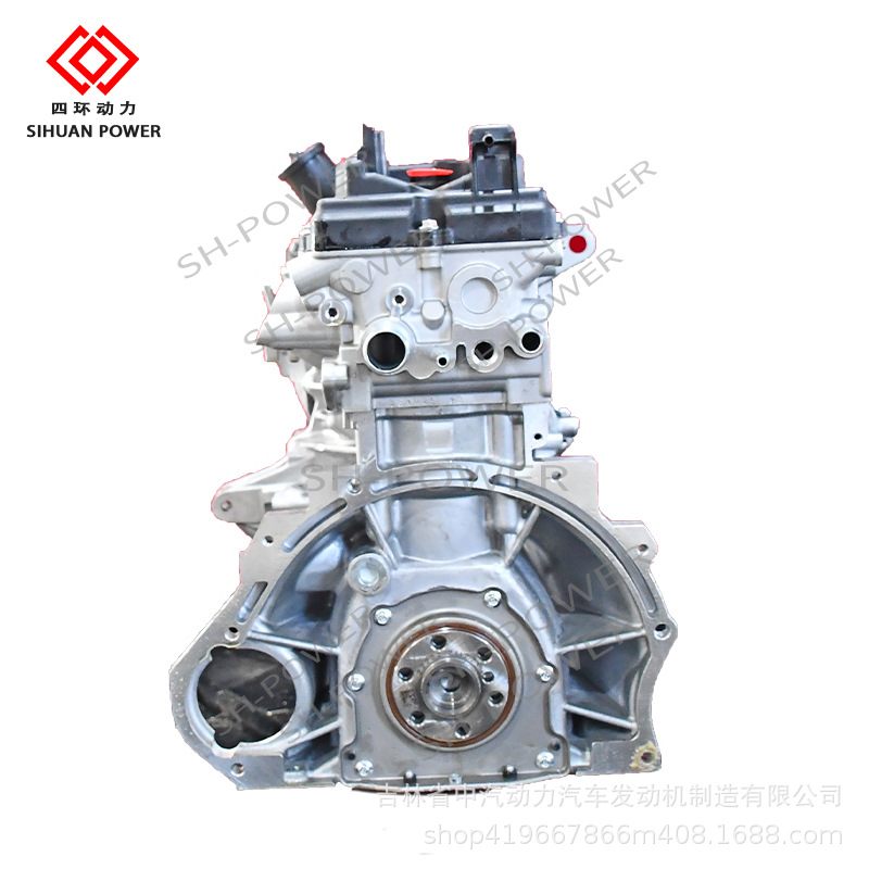 Car engine suitable for Mitsubishi passenger car 4A92 bare engine