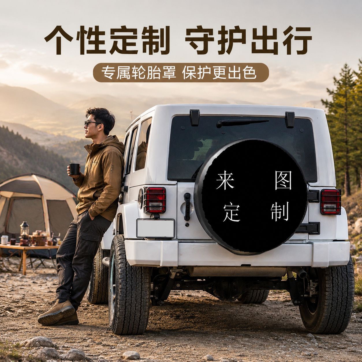 Car Tire Protective Cover, Custom-Made According to Your Drawings, Oxford Cloth Tire Cover, Spare Tire Cover, Rainproof and Sunproof, Universal Type, Custom-Made