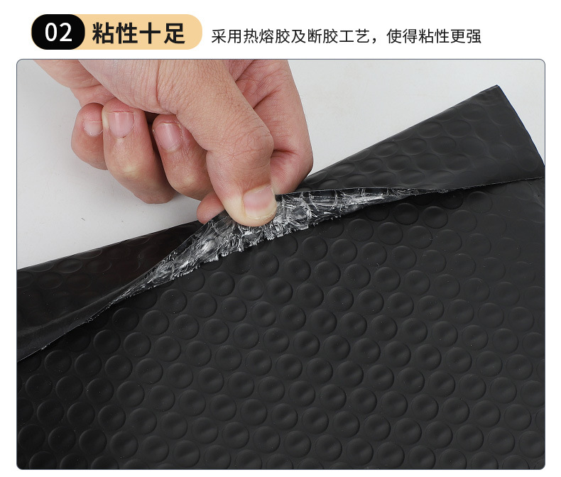 黑色气泡袋_10.jpg