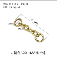 Adjustable chain strap crossbody bag with extended pearl chain shoulder strap, single-shoulder underarm bag chain modification, elongated chain bag.