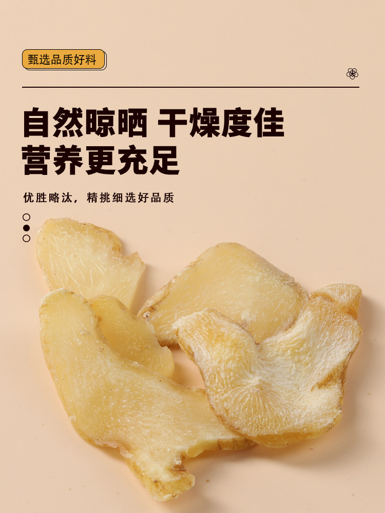 Huang Jing Shan Yao Qian Shi Herbal Blend 100g Dried Polygonatum Dioscorea Euryale Mix for Soup and Tea in use