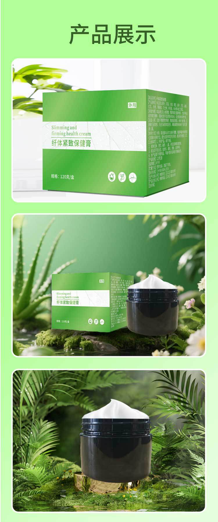 Slimming Massage Cream Body Contouring Warming Balm for Waist Belly Thighs Topical Firming Care 1 Box specifications