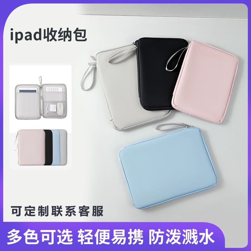 iPad Protective Case Inner Sleeve Business Tablet Pu Factory Source Skin-Feel Tablet Case Black Green