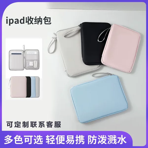 iPad Protective Case Inner Sleeve Business Tablet Pu Factory Source Skin-Feel Tablet Case Black Green