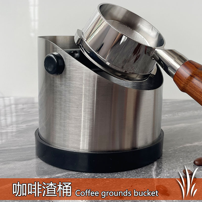 Stainless Steel Powder Dregs Bucket Coffee Waste Dregs Knocking Powder Dregs Box Household Italian Coffee Machine Handle Knocking Dregs Bucket Container