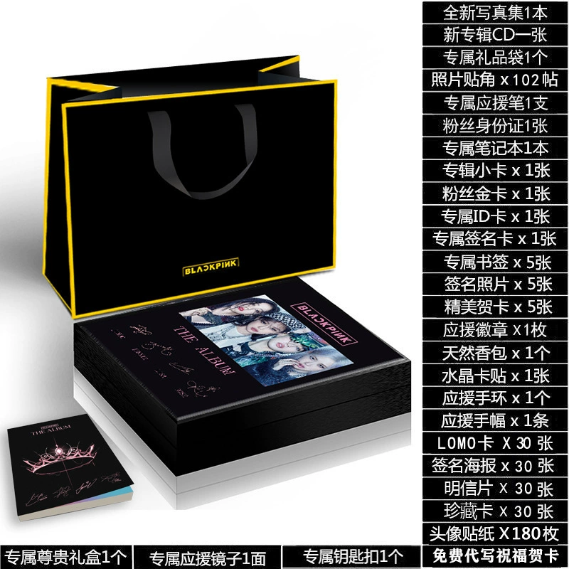 Альбом (BLACKPINK) The Album — наборы фото-карт и постеров, CD и подарочные коробки