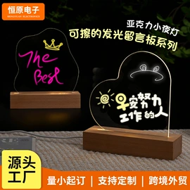 小夜灯;补光灯;加湿器