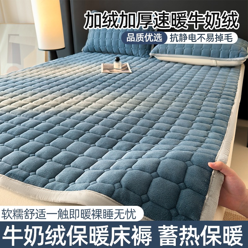 Milk velvet mattress pad for home use in winter, plush mattress pad, blanket, bedding for dormitory students, single-person mattress pad