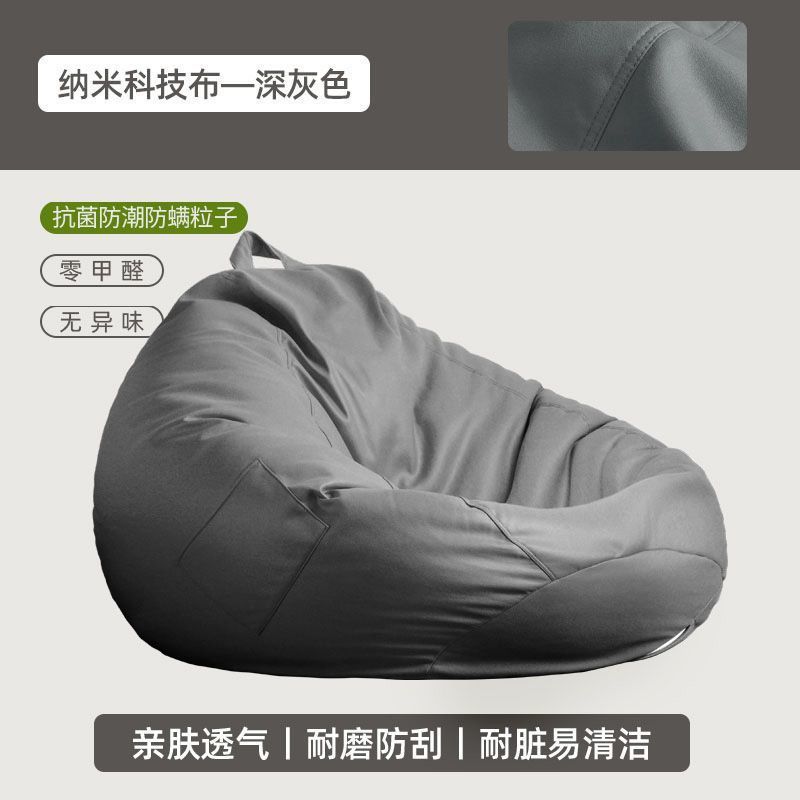 懒人沙发豆袋客厅坐墩懒人椅卧室可躺可睡休闲榻榻米单人沙发坐垫|undefined