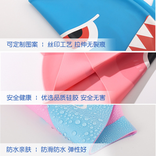 Children's Silicone Swim Cap, Non-Squeezing Little Fish Cartoon Silicone Hat, Technology Waterproof Baby Swim Cap, Wholesale