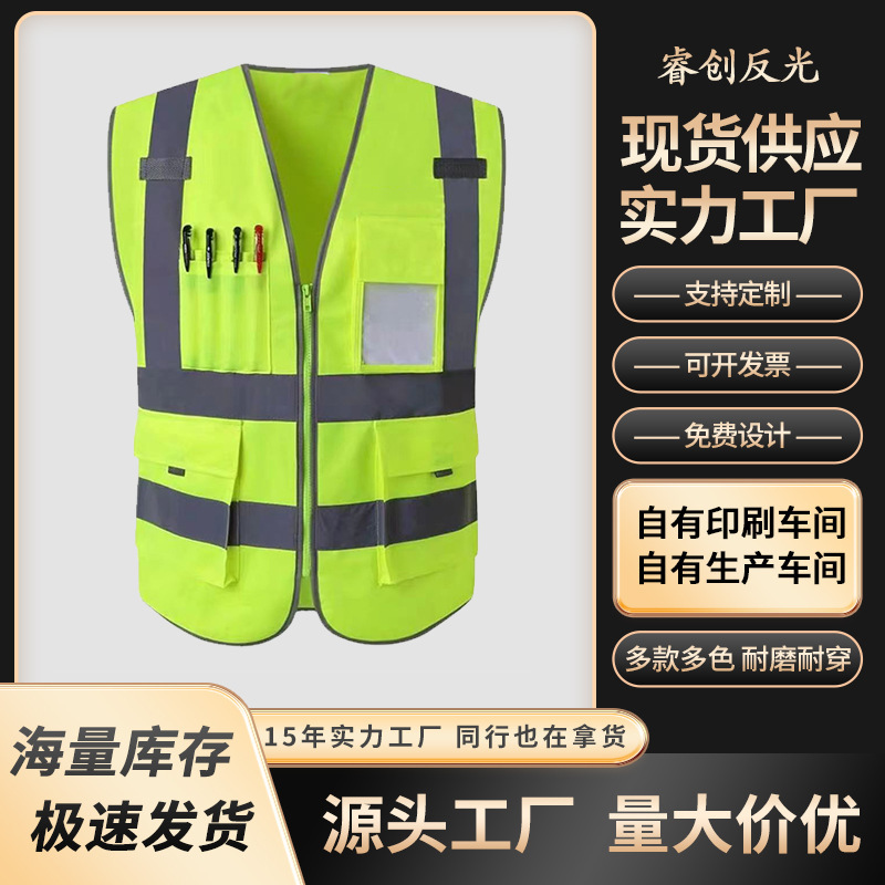 Reflective Vest Reflective Clothing for Leaders in Construction Engineering, Traffic Cycling, Road Administration, Safety Clothing, Protective Outdoor Gear