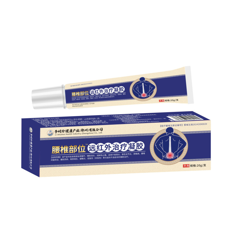 Li Shizhen 腰椎部位遠赤外線治療ジェル腰椎肩首腫れ痛みクリーム腰 2 カテゴリ器具|undefined