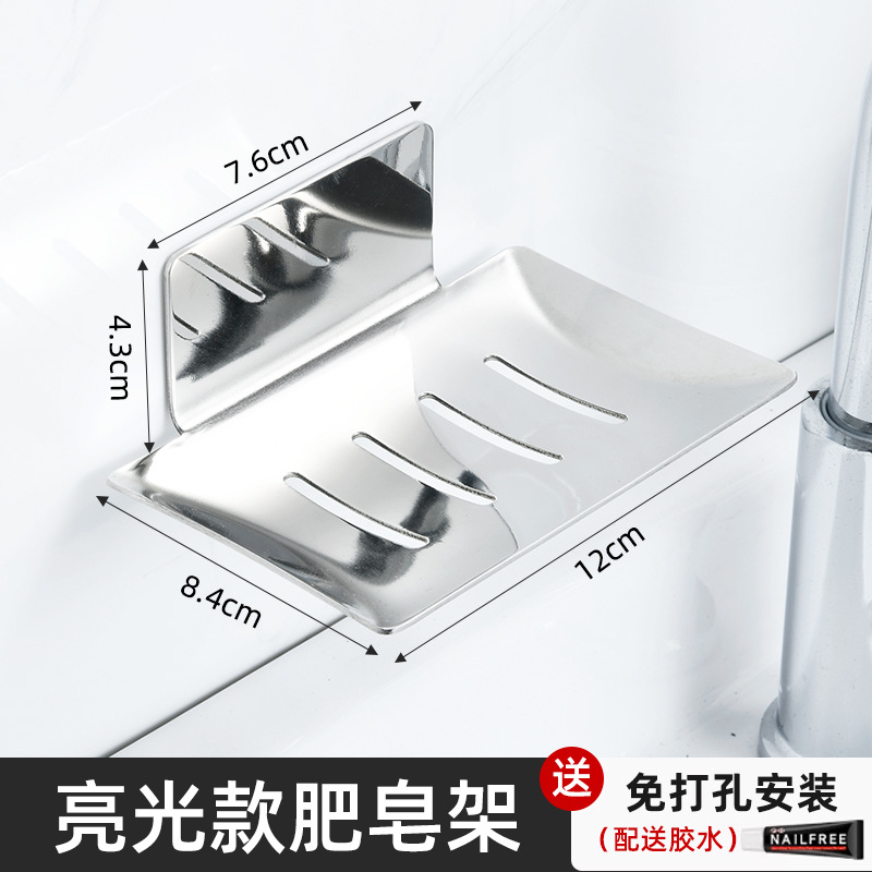 Caja de jabón sin perforación, baño, baño, drenaje, estante de jabón para el hogar, estante de acero inoxidable 304, caja de jabón montada en la pared