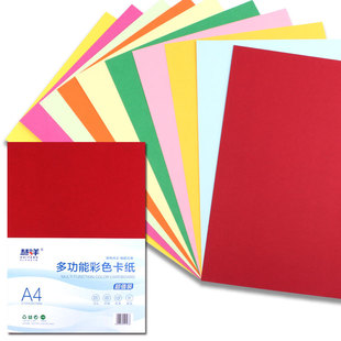 �F؛���lA4��ɫӲ����160g�Ӻ��׃�С�W��DIY�ֹ����������g�ʼ�