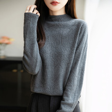 气质羊毛混纺打底秋冬新款女士宽松半高领提花短款套头针织毛衣·