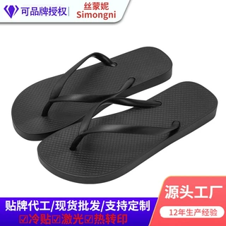 简约潮流人字拖2026新款夏季情侣户外穿海边沙滩防滑凉拖鞋男女