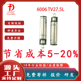 ����6006�Դ�^ 6006TV27.5L�Pӛ����X��늲��^6037�Դ���^�h��