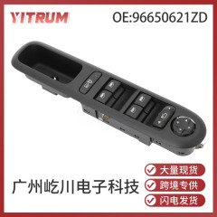 96650621ZD プジョー 5008 自動車部品ガラスリフタースイッチ電動ウィンドウ制御