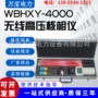 定制数字式无线高压核相仪