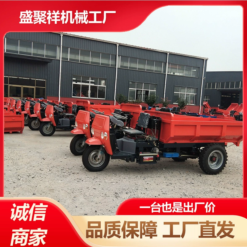 Сельскохозяйственный трехколесный самосвал Shengjuxiang Machinery с дизельным двигателем 18 л.с. для строительных площадок