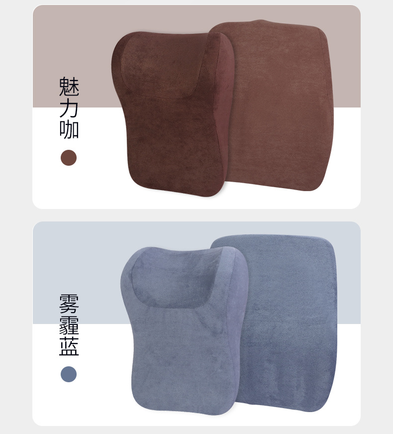 All-Season Custom Car Lumbar Support Set, Lumbar Support for Long Periods of Sitting in the Office, Memory Foam Car Lumbar Support Wholesale