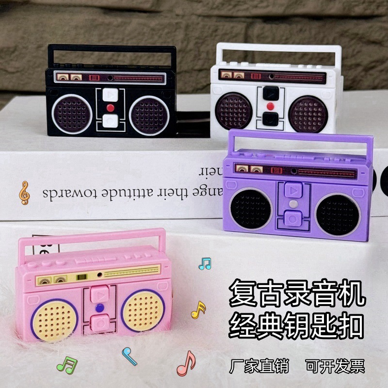 Cross-border Vintage Classic Radio Retro Recorder Couple Gift Keychain Mini Recordable Supermarket Gift