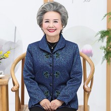 奶奶春装薄款外套中老年人女妈妈套装太太春秋上衣老人衣服80岁70